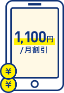 使い放題MAX 5G
